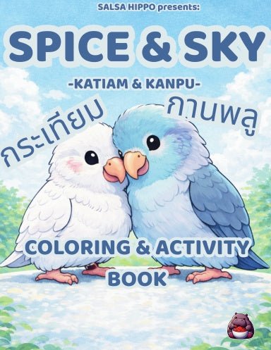 Spice & Sky – Katiam & Kanpu Coloring & Activity Book - SalsaHippo